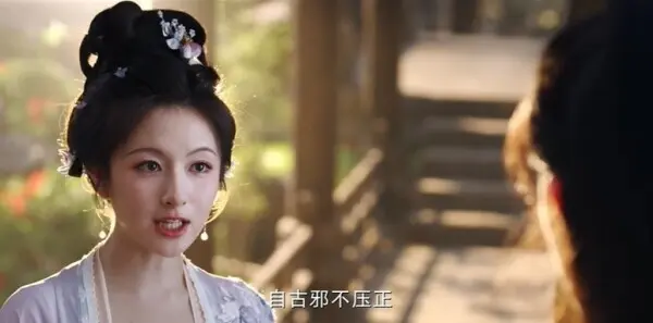 朝雪录第3集剧照