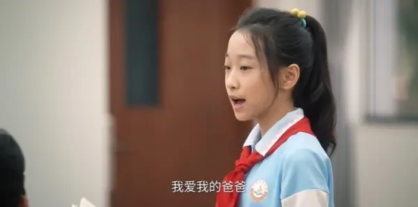 绽放的许开心第1集剧照