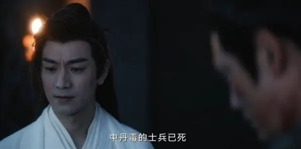 定风波第30集剧照